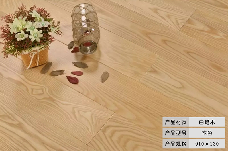 沈阳采购番龙眼地板批发