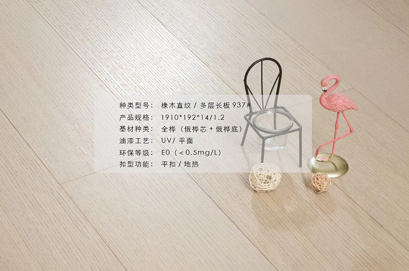 上海橡木直纹