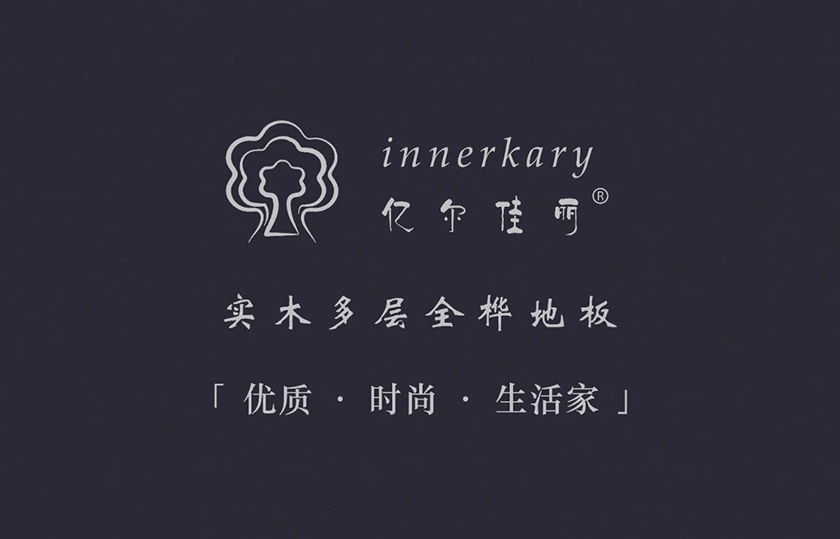 北京INNERKARY